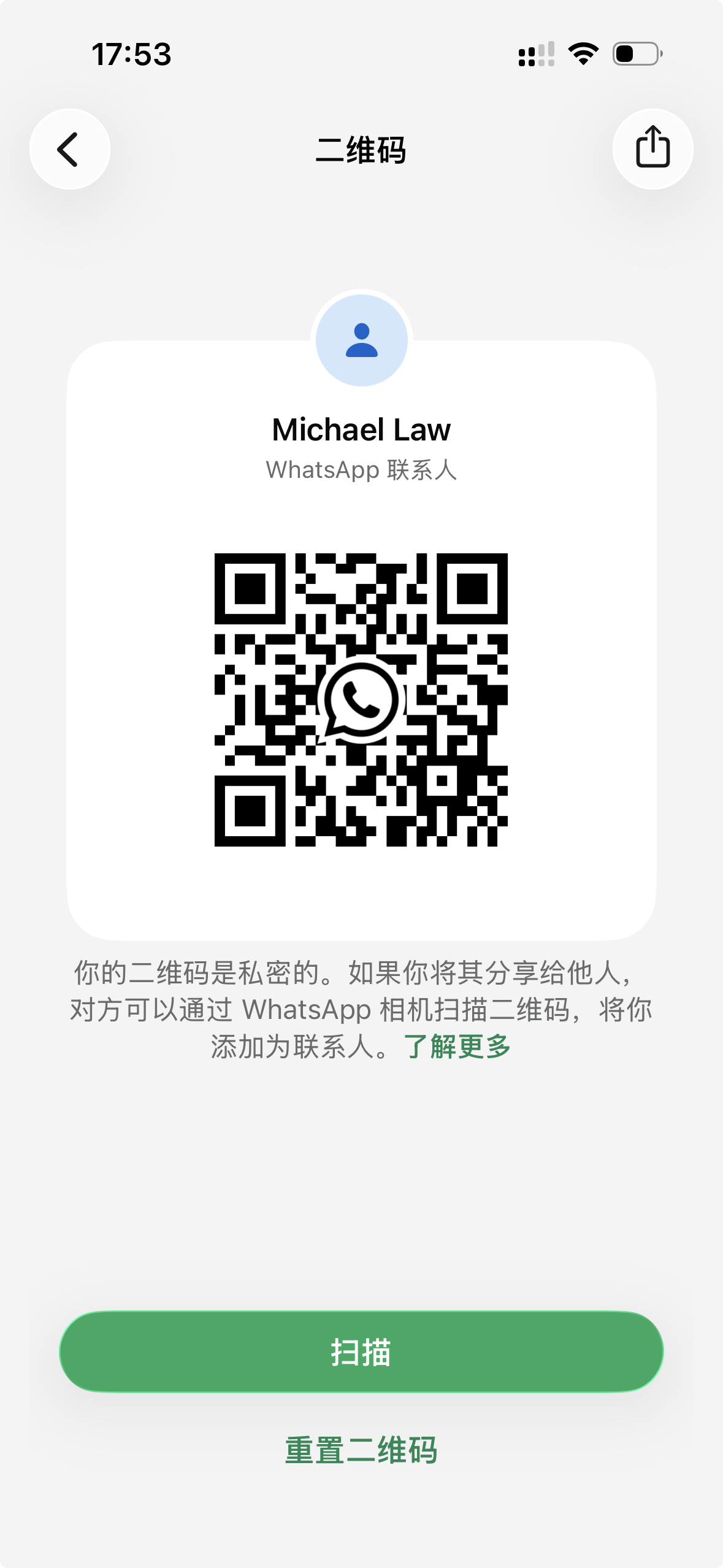 WhatsApp contact QR code